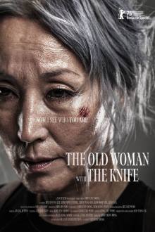 The Old Woman with the Knife (2025)